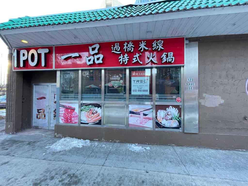 MLS® A2183485 - 119 & 123 3rd Avenue SE in Chinatown Calgary, Commercial