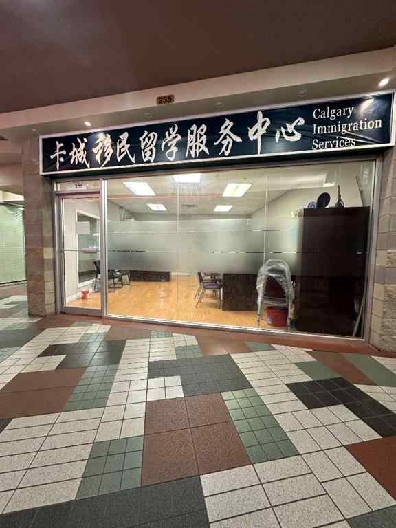MLS® A2208443 - Unit #235 328 Centre Street SE in Downtown Commercial Core Calgary, Commercial