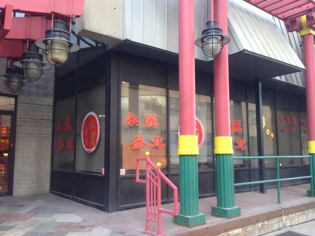 MLS® A2210465 - Unit #147 328 Centre Street SE in Chinatown Calgary, Commercial