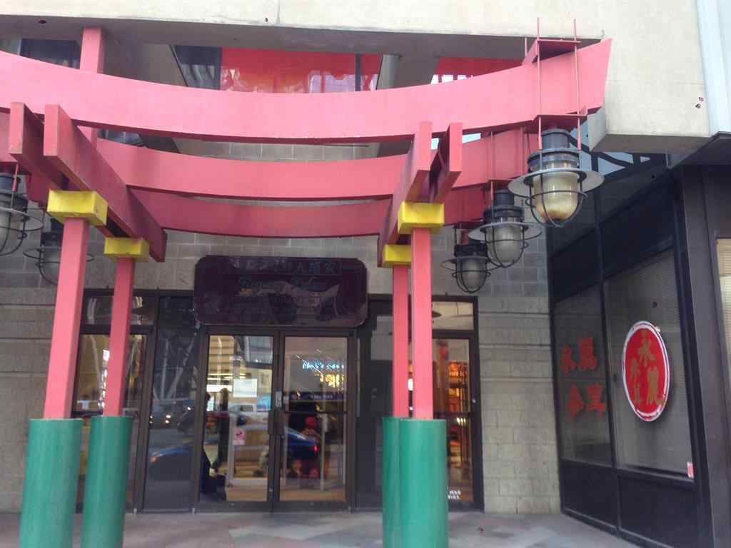 MLS® A2210465 - Unit #147 328 Centre Street SE in Chinatown Calgary, Commercial