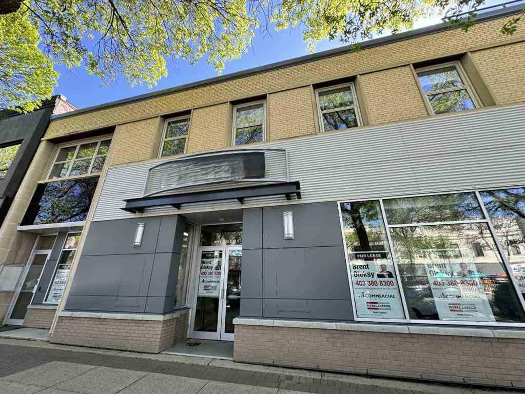 MLS® A2219655 - Unit #110 333 6 Street S in Downtown Lethbridge, Commercial