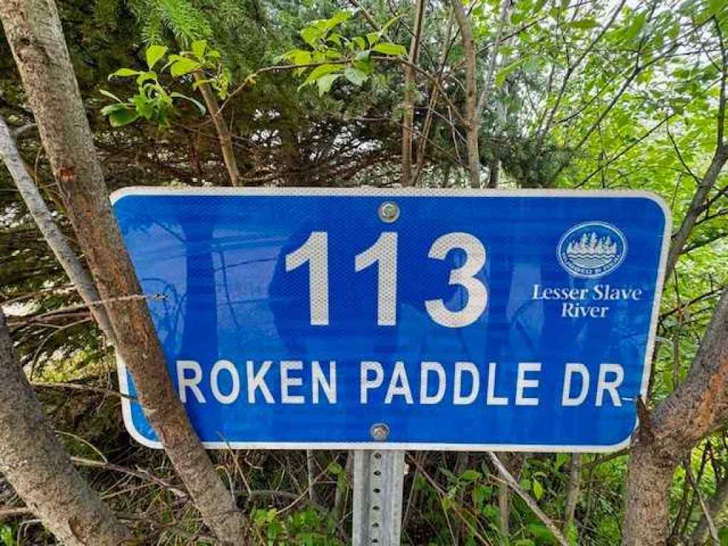 MLS® A2232105 - 113 Broken Paddle Dr.   in NONE Rural Lesser Slave River No. 124, M.D. of, Residential