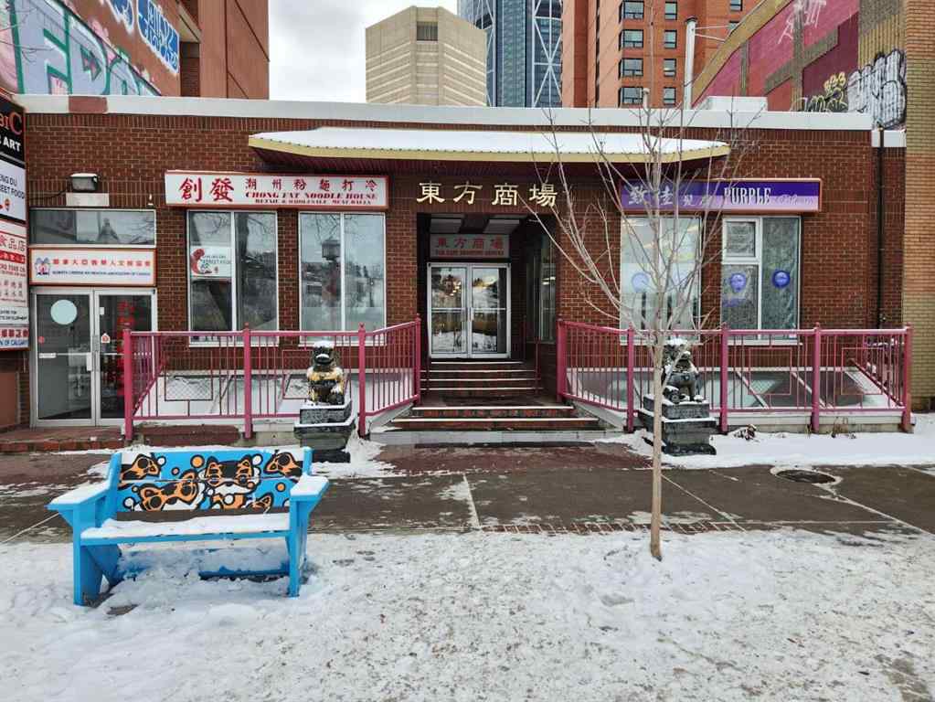 MLS® A2235116 - Unit #8 132 3 Avenue SE in Chinatown Calgary, Commercial