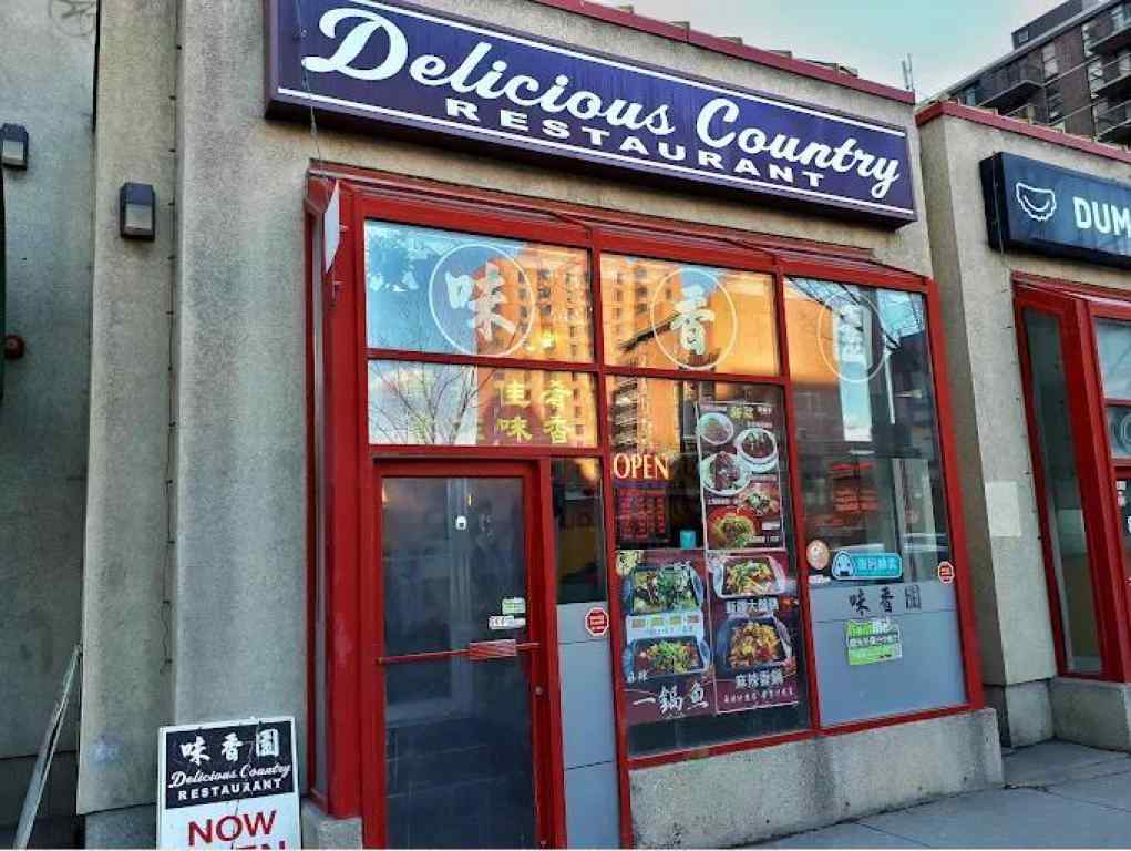 MLS® A2258420 - Unit #104 303 Centre Street SW in Chinatown Calgary, Commercial