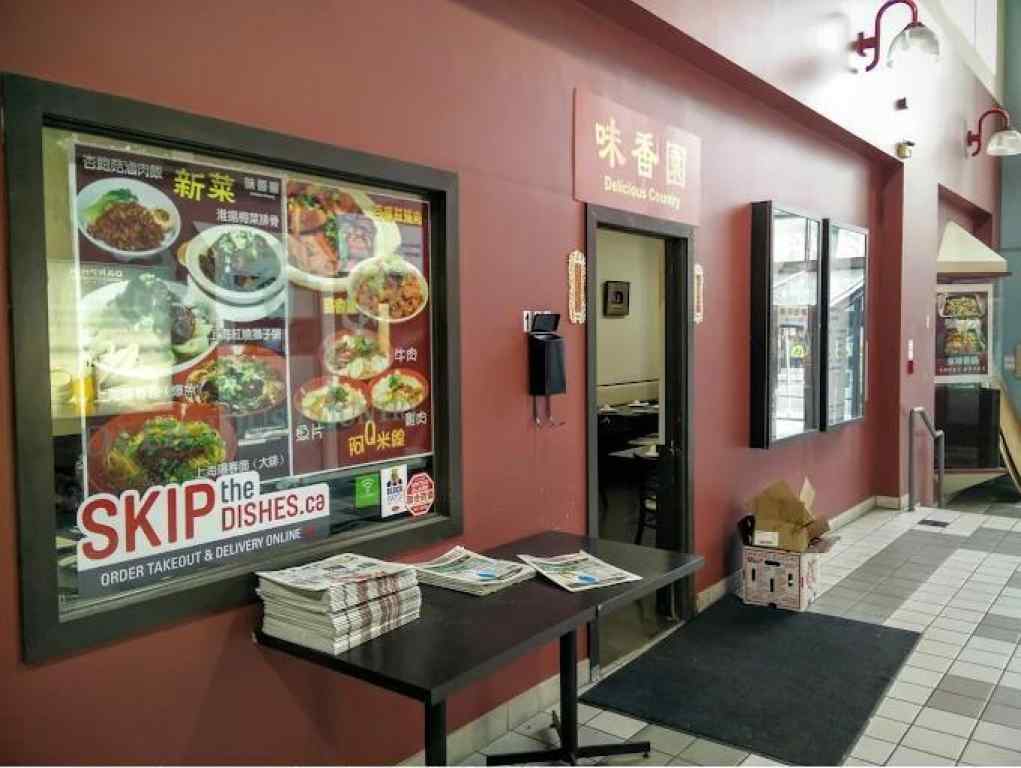 MLS® A2258420 - Unit #104 303 Centre Street SW in Chinatown Calgary, Commercial