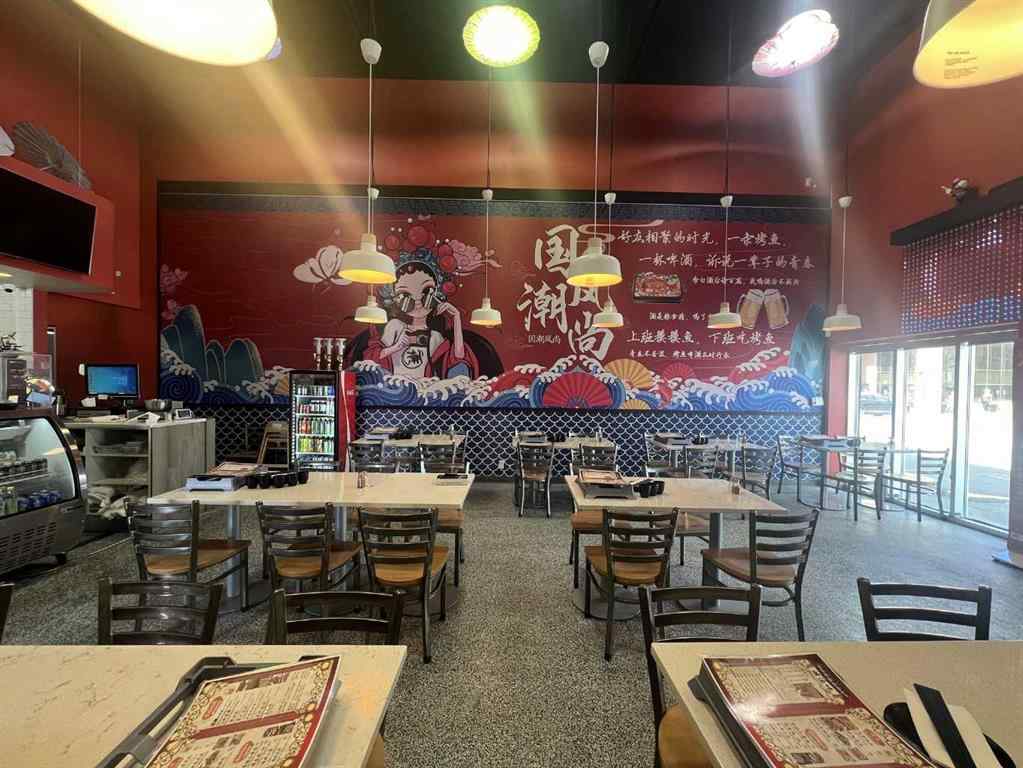 MLS® A2266812 -     in  Calgary, Commercial