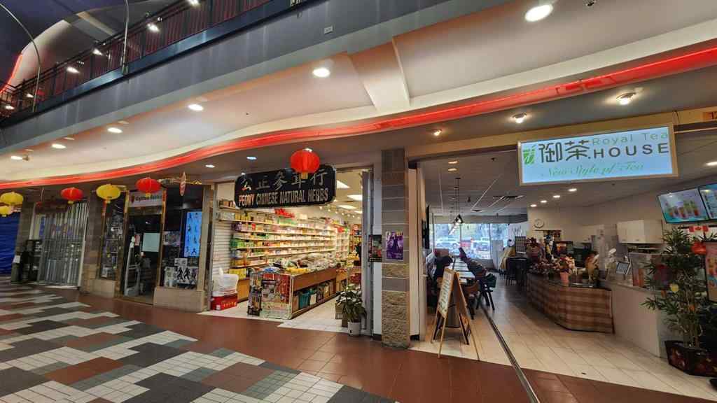 MLS® A2266912 - Unit #218 328 Centre Street SE in Chinatown Calgary, Commercial