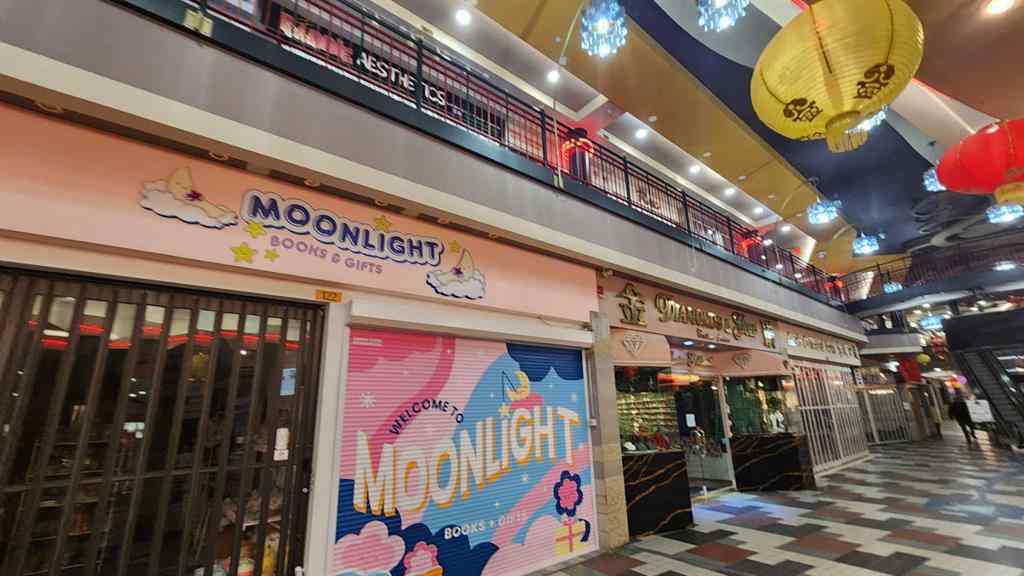 MLS® A2266912 - Unit #218 328 Centre Street SE in Chinatown Calgary, Commercial