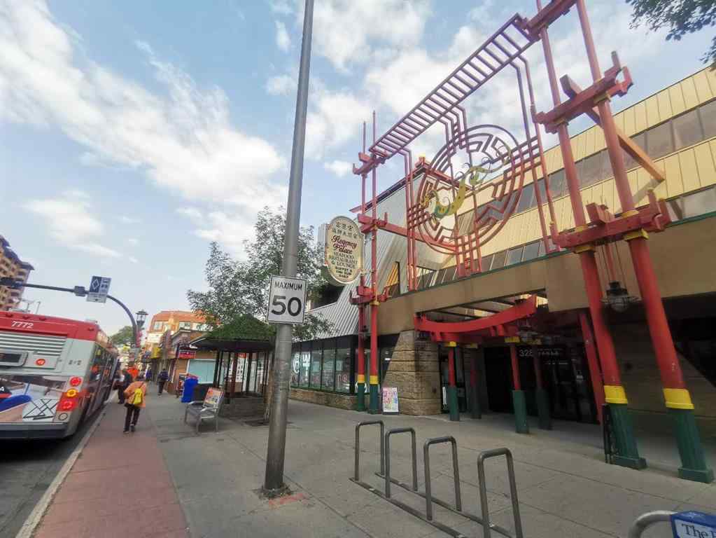 MLS® A2266912 - Unit #218 328 Centre Street SE in Chinatown Calgary, Commercial