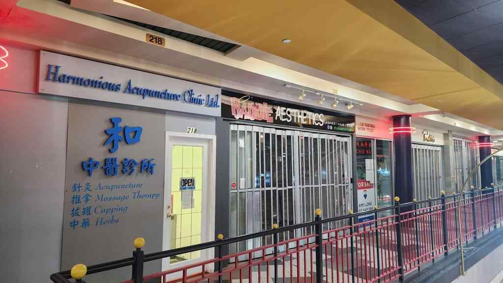 MLS® A2266912 - Unit #218 328 Centre Street SE in Chinatown Calgary, Commercial