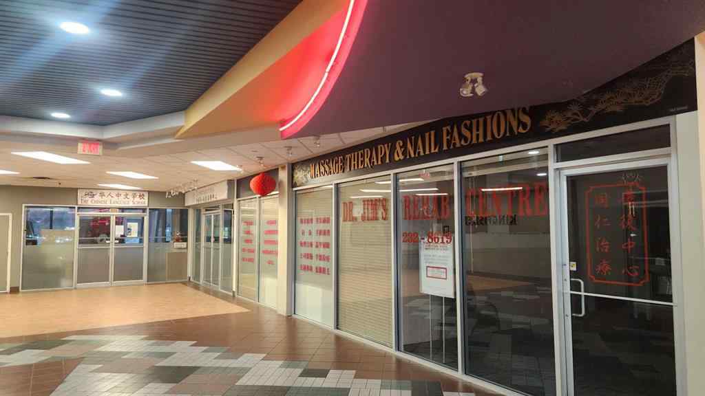 MLS® A2266912 - Unit #218 328 Centre Street SE in Chinatown Calgary, Commercial