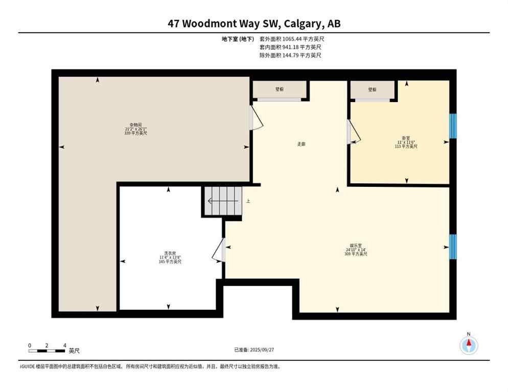 MLS&reg; # A2271714 - 47 Woodmont Way SW in Woodbine Calgary, Residential Open Houses